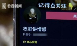 权哥商业爆料视频播放时间,视频时长背后的商业秘密