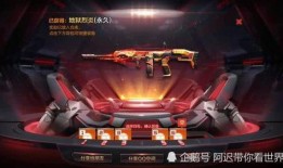 cf手游十月最新氪金爆料,氪金福利大放送，全新道具等你来拿！